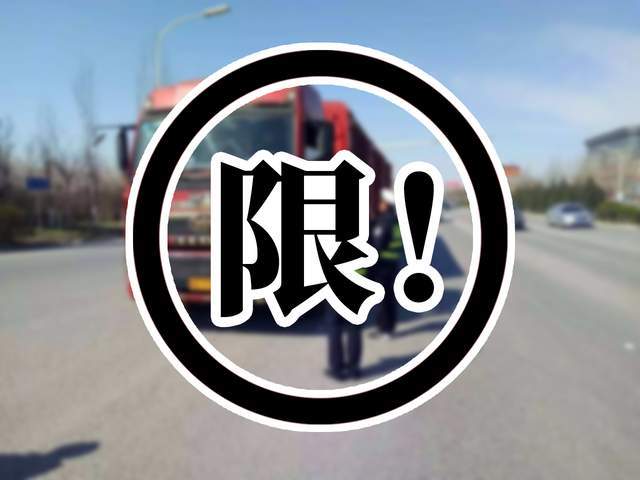 <a href='http://www.gorbxqx.cn' title='危險(xiǎn)品運(yùn)輸' >危險(xiǎn)品運(yùn)輸</a>