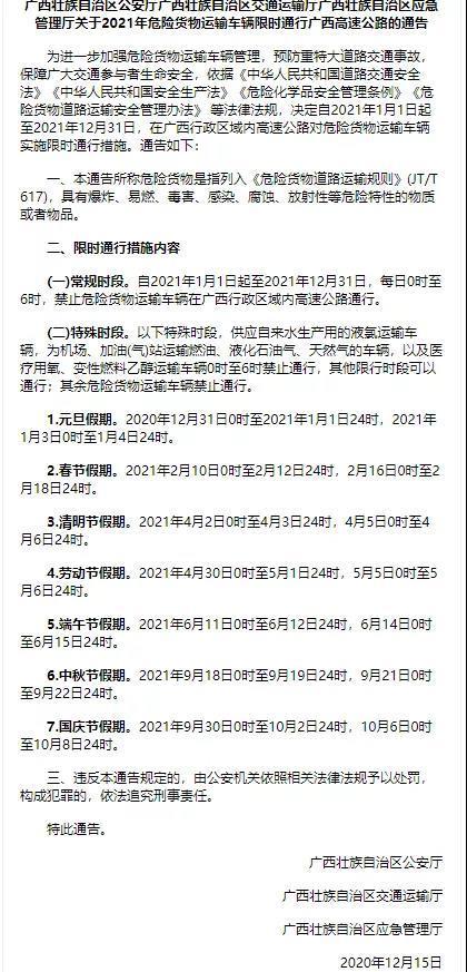 國(guó)際<a href='http://www.gorbxqx.cn' title='危險(xiǎn)品貨運(yùn)' >危險(xiǎn)品貨運(yùn)</a>