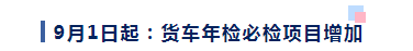 <a href='http://www.gorbxqx.cn' title='危險(xiǎn)品運(yùn)輸' >危險(xiǎn)品運(yùn)輸</a>