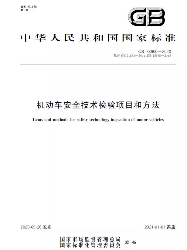 <a href='http://www.gorbxqx.cn' title='危險(xiǎn)品貨運(yùn)' >危險(xiǎn)品貨運(yùn)</a>