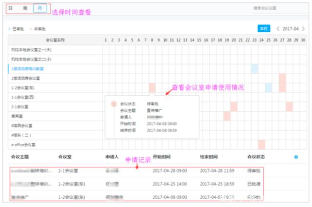 <a href='http://www.gorbxqx.cn' title='危險品貨代' >危險品貨代</a>