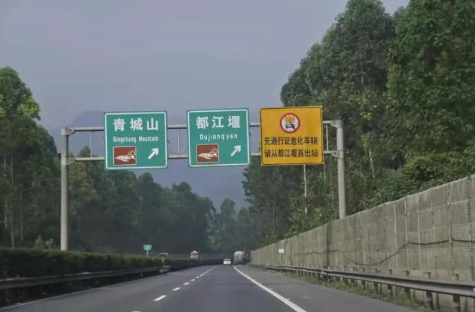 <a href='http://www.gorbxqx.cn' title='危險品運(yùn)輸' >危險品運(yùn)輸</a>