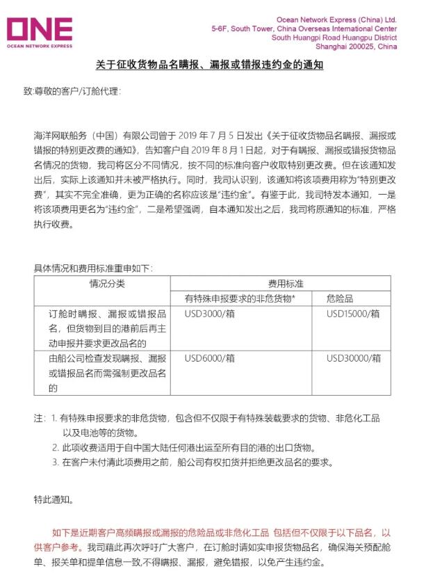 <a href='http://www.gorbxqx.cn' title='危險品運(yùn)輸' >危險品運(yùn)輸</a>