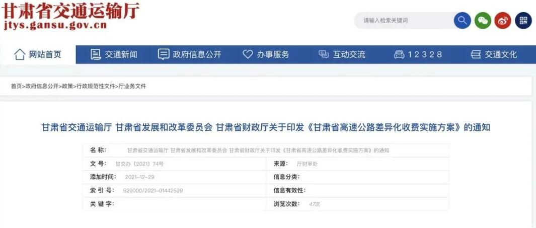 <a href='http://www.gorbxqx.cn' title='危險(xiǎn)品貨代' >危險(xiǎn)品貨代</a>