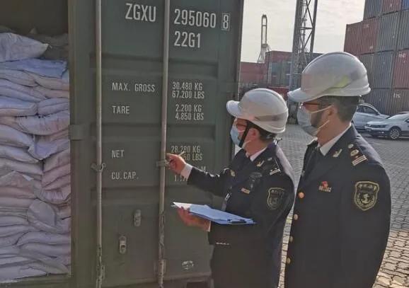 <a href='http://www.gorbxqx.cn' title='危險品貨運' >危險品貨運</a>