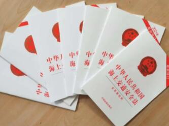 <a href='http://www.gorbxqx.cn' title='危險品貨運' >危險品貨運</a>