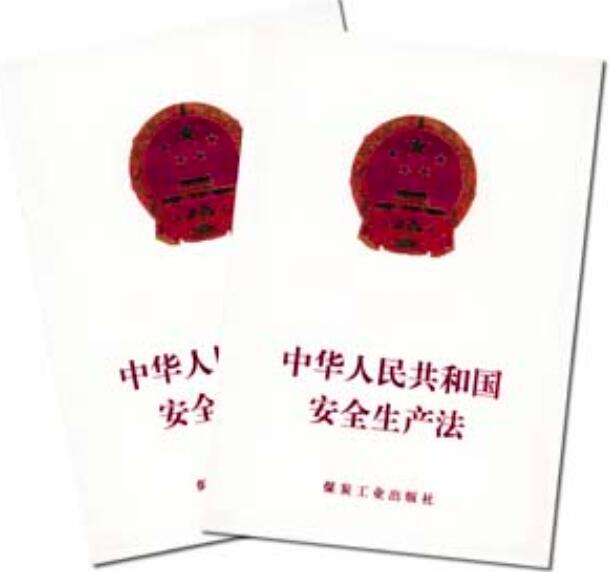 <a href='http://www.gorbxqx.cn' title='危險品海運' >危險品海運</a>