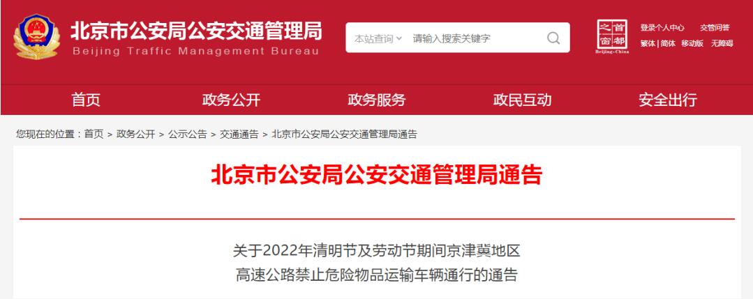 中港<a href='http://www.gorbxqx.cn' title='危險(xiǎn)品運(yùn)輸' >危險(xiǎn)品運(yùn)輸</a>