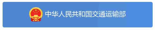 <a href='http://www.gorbxqx.cn' title='危險品運輸' >危險品運輸</a>