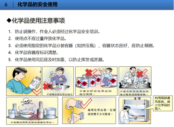 <a href='http://www.gorbxqx.cn' title='危險(xiǎn)品貨代' >危險(xiǎn)品貨代</a>