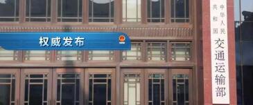 中港<a href='http://www.gorbxqx.cn' title='危險(xiǎn)品海運(yùn)' >危險(xiǎn)品海運(yùn)</a>