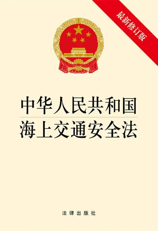 <a href='http://www.gorbxqx.cn' title='危險品海運' >危險品海運</a>