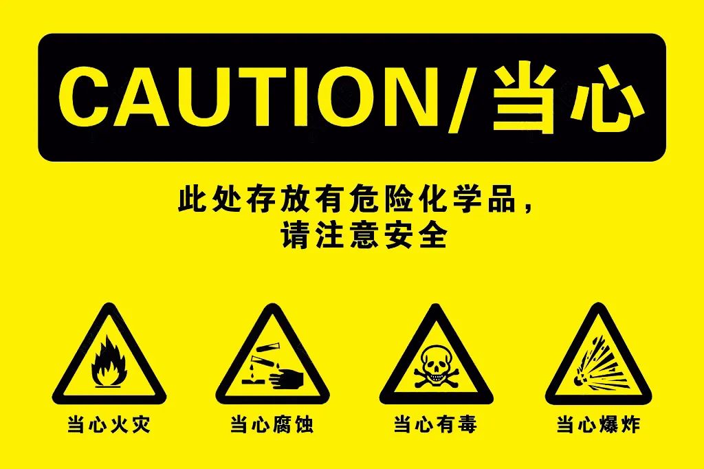 <a href='http://www.gorbxqx.cn' title='危險品海運' >危險品海運</a>