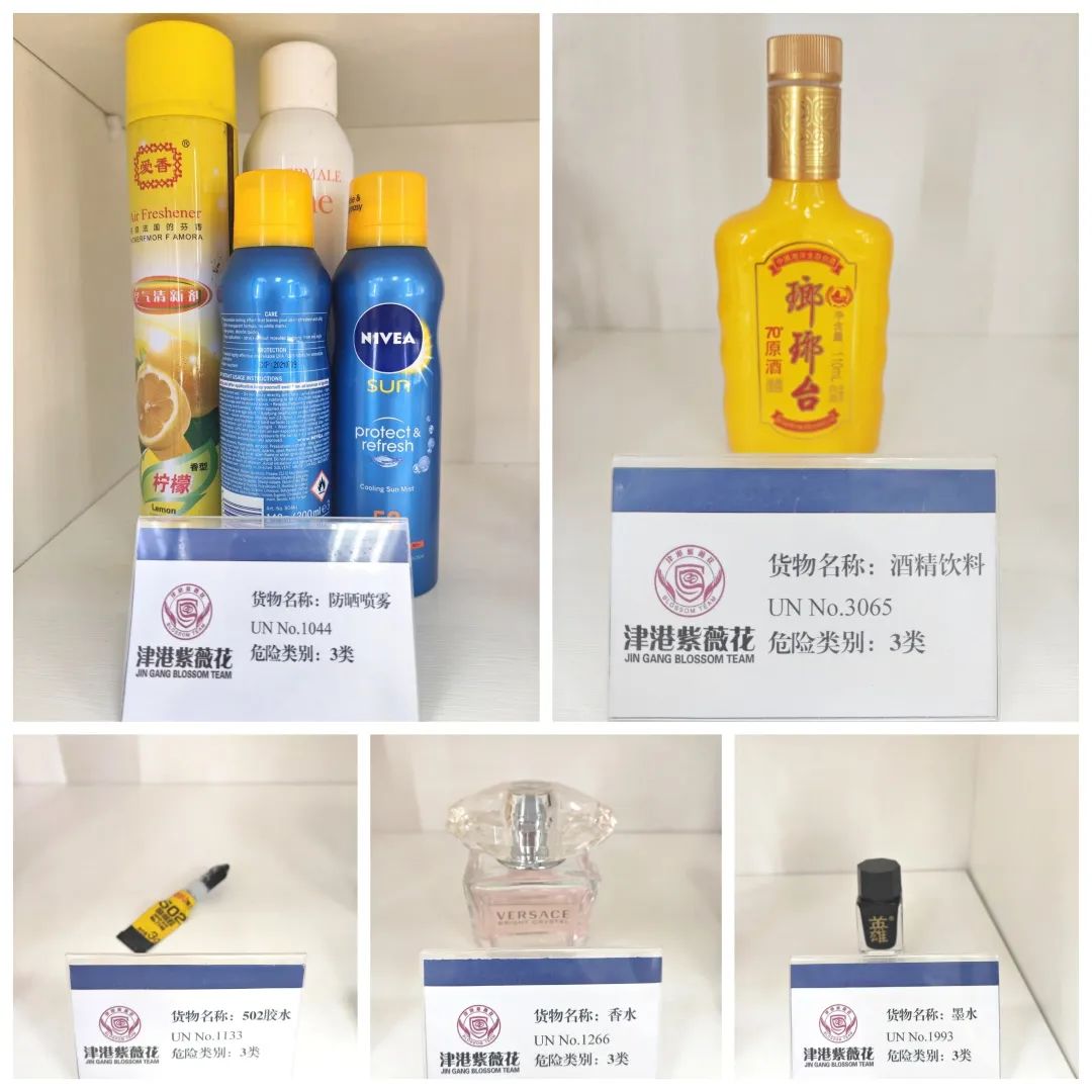 <a href='http://www.gorbxqx.cn' title='危險品海運' >危險品海運</a>