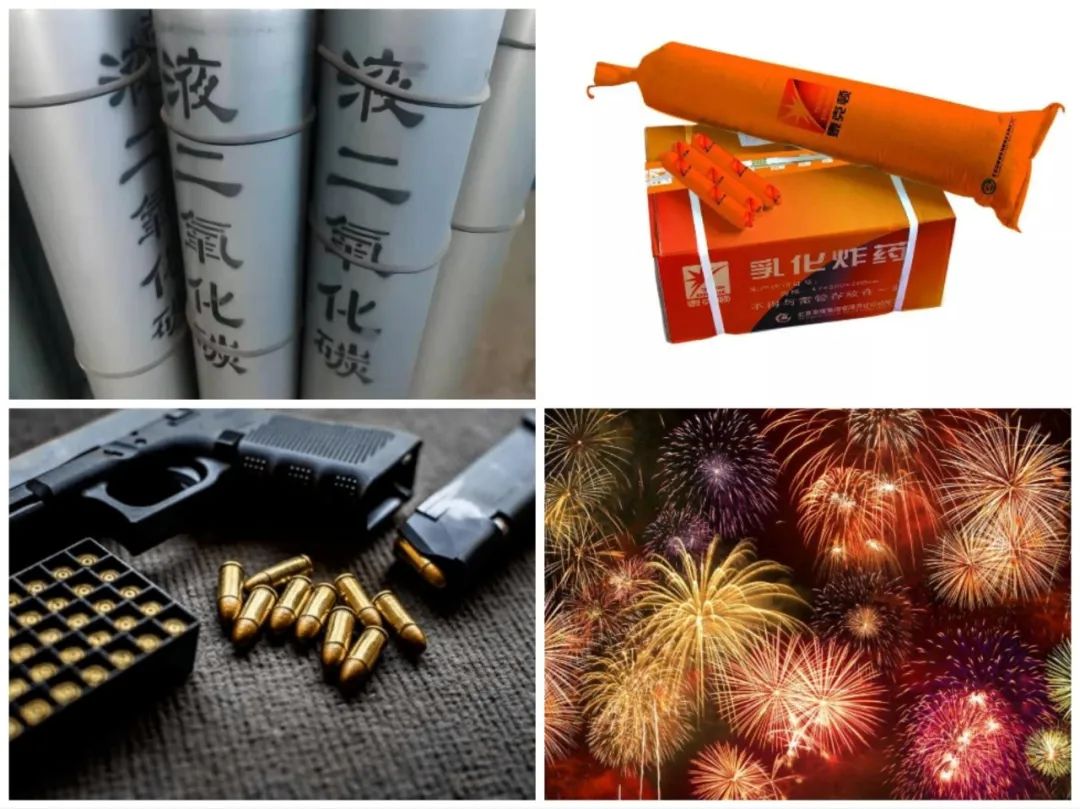 <a href='http://www.gorbxqx.cn' title='危險品貨代' >危險品貨代</a>