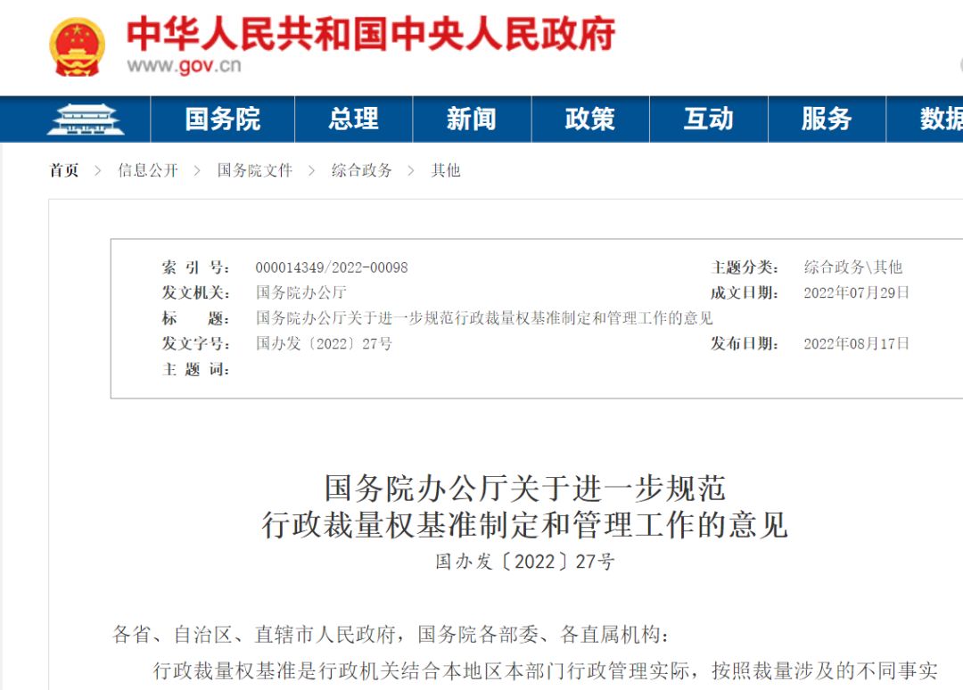 <a href='http://www.gorbxqx.cn' title='危險品運輸' >危險品運輸</a>