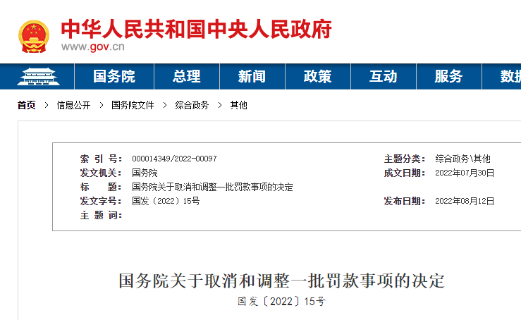 <a href='http://www.gorbxqx.cn' title='危險品貨運' >危險品貨運</a>