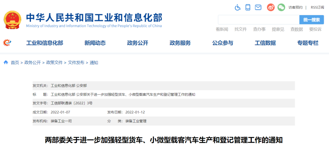 <a href='http://www.gorbxqx.cn' title='危險品貨運' >危險品貨運</a>