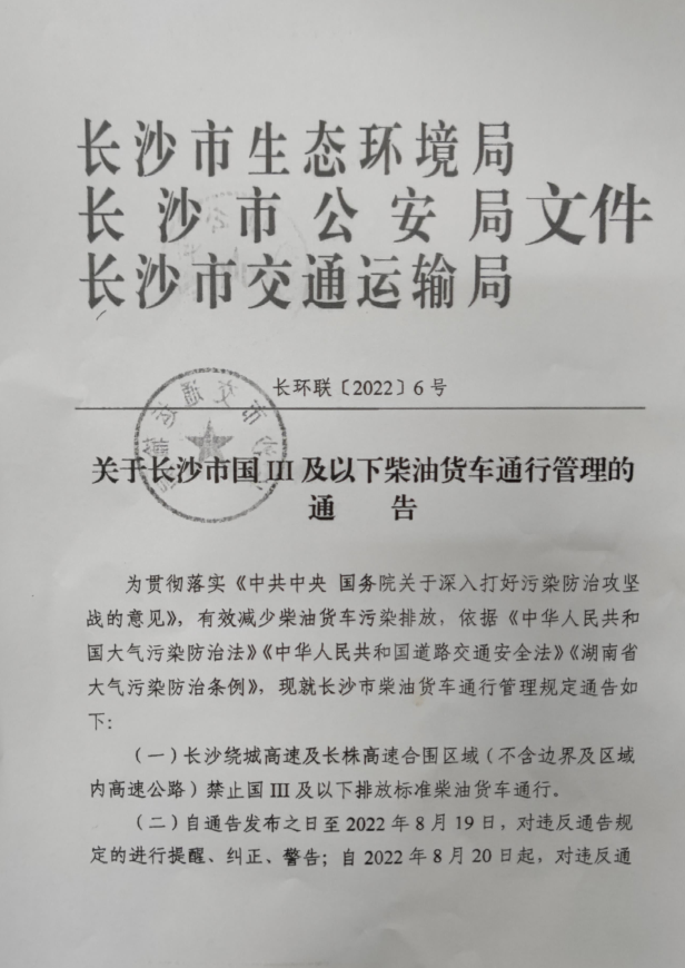 <a href='http://www.gorbxqx.cn' title='危險品貨代' >危險品貨代</a>