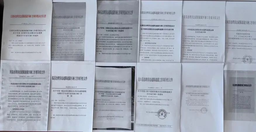 <a href='http://www.gorbxqx.cn' title='危險品貨代' >危險品貨代</a>
