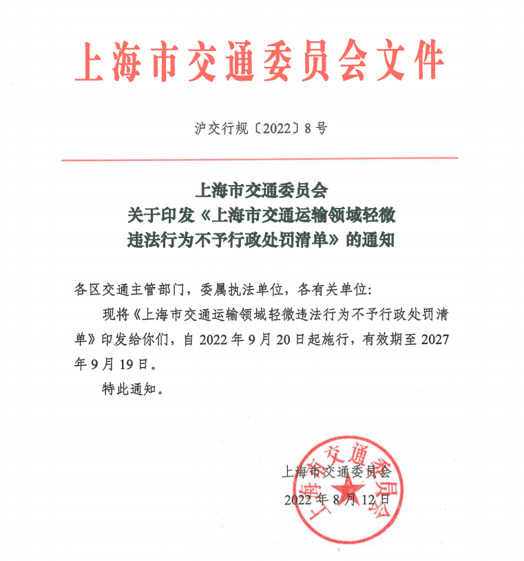 <a href='http://www.gorbxqx.cn' title='危險品海運' >危險品海運</a>
